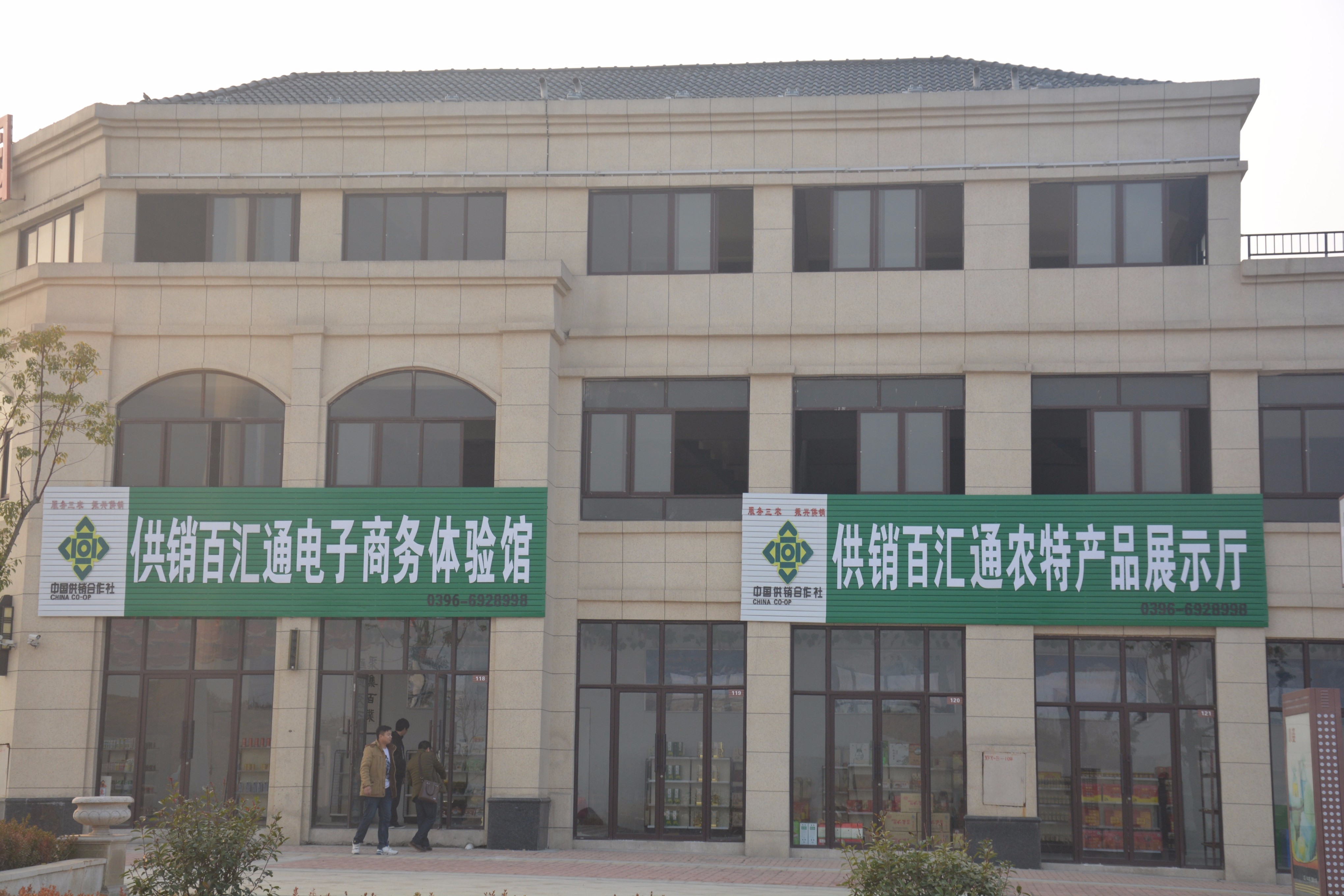 1508381211364573.jpg 上蔡 (2).JPG