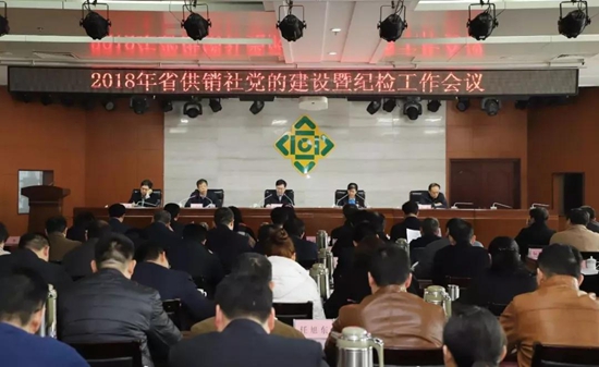 1525053743145070.jpg http://www.hncoop.com/d/file/p/2018-03-09/317dd4470b5c9bc0eb5afd1026ee47cd.jpg