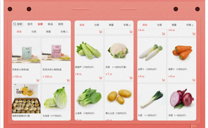 圖片關(guān)鍵詞